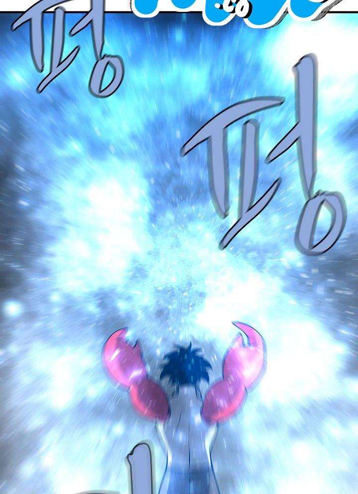 The Dungeon Master Chapter 32 - halaman 65