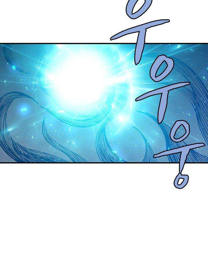 The Dungeon Master Chapter 32 - halaman 73