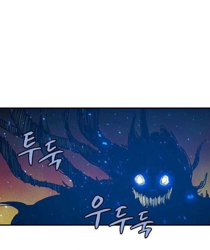 The Dungeon Master Chapter 32 - halaman 74