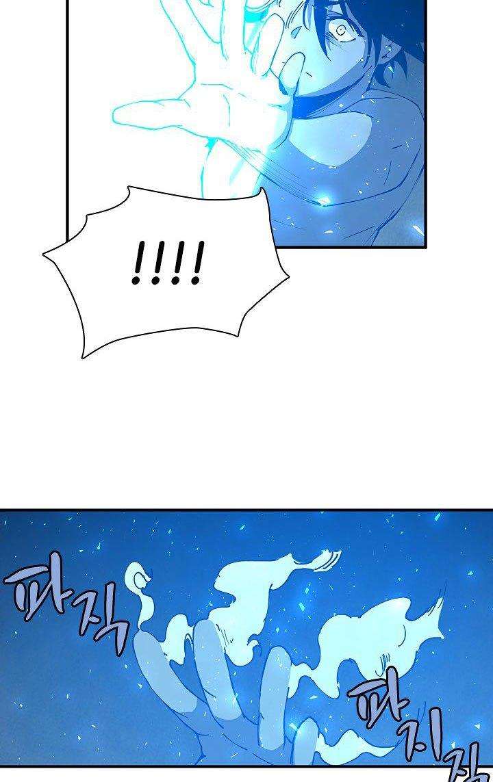 The Dungeon Master Chapter 32 - halaman 85