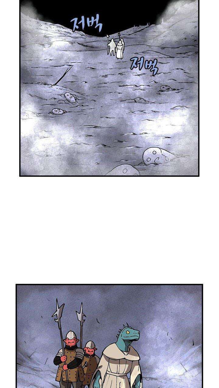 The Dungeon Master Chapter 33 - halaman 19