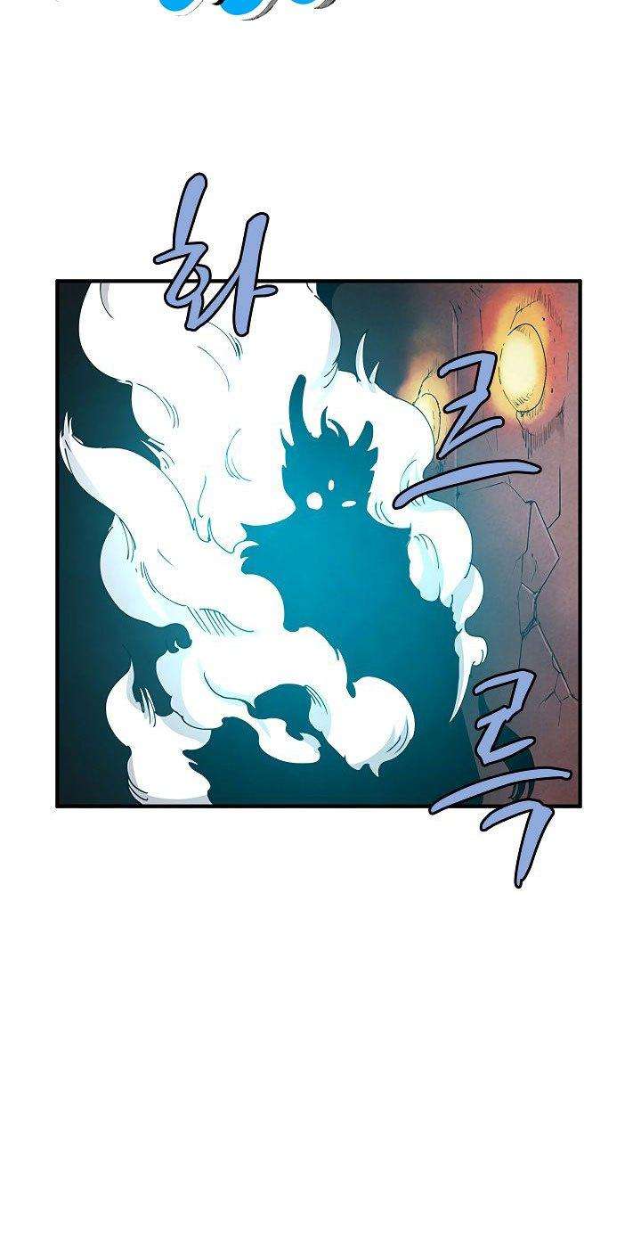 The Dungeon Master Chapter 33 - halaman 41