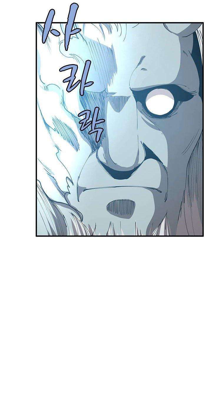 The Dungeon Master Chapter 33 - halaman 42