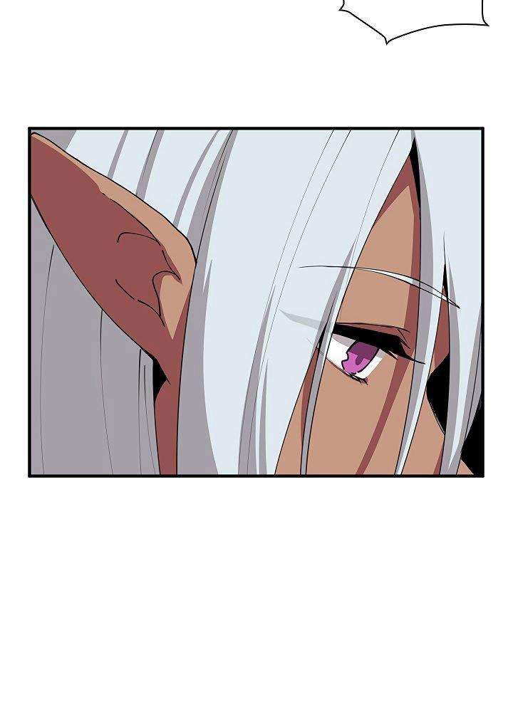 The Dungeon Master Chapter 34 - halaman 61