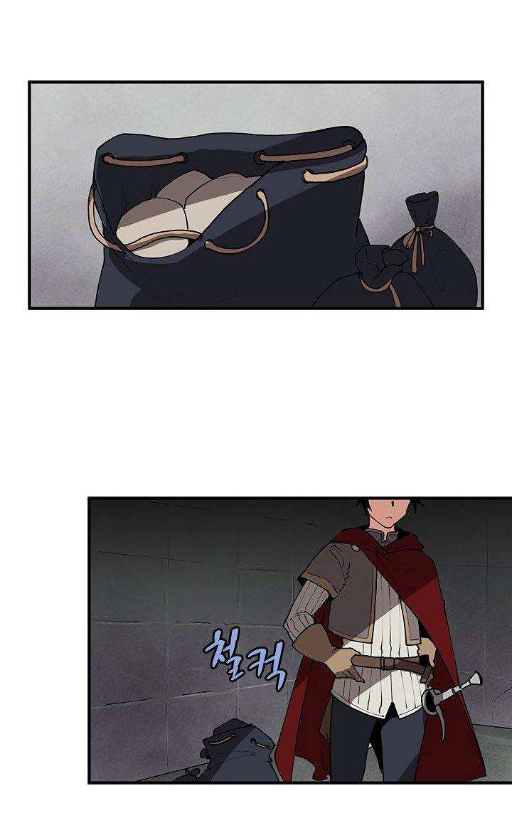 The Dungeon Master Chapter 35 - halaman 60