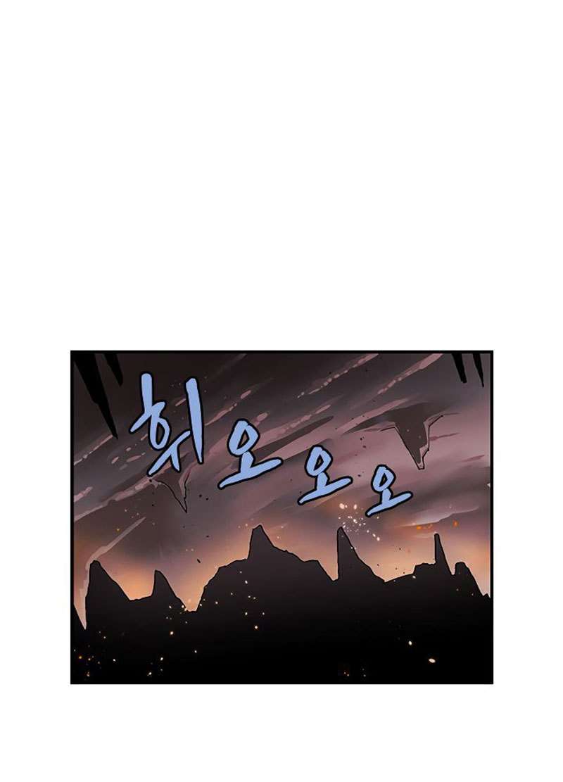 The Dungeon Master Chapter 36 - halaman 3