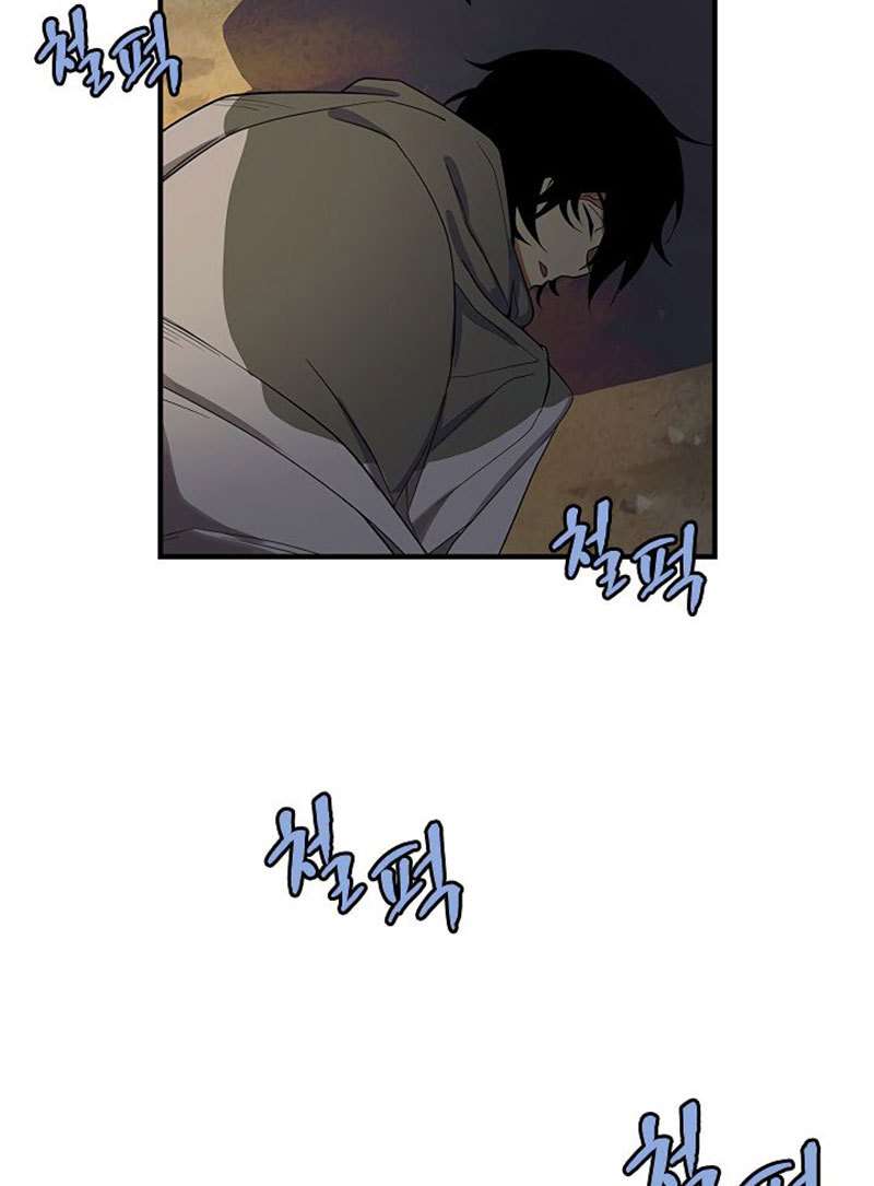 The Dungeon Master Chapter 36 - halaman 48