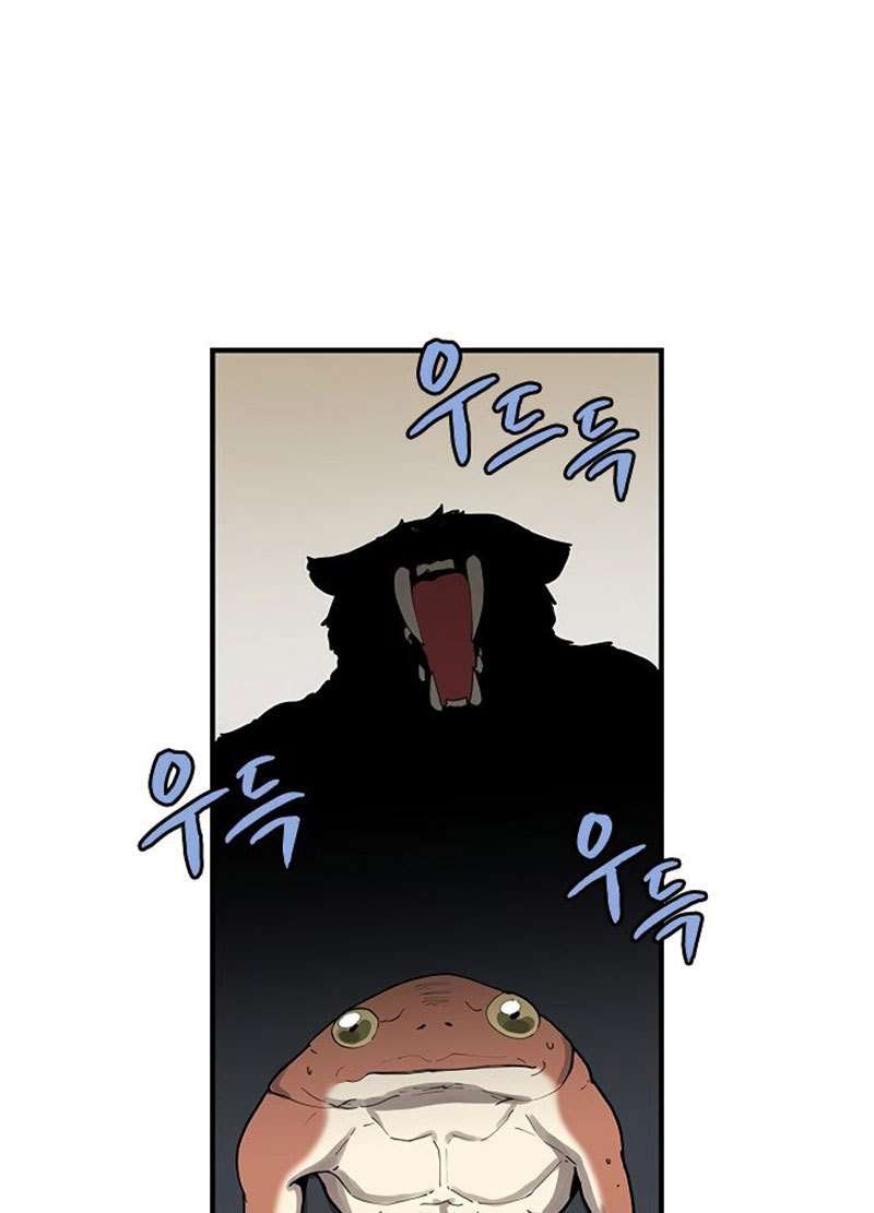 The Dungeon Master Chapter 36 - halaman 80