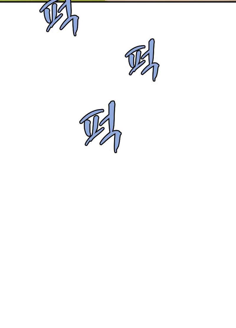 The Dungeon Master Chapter 36 - halaman 89
