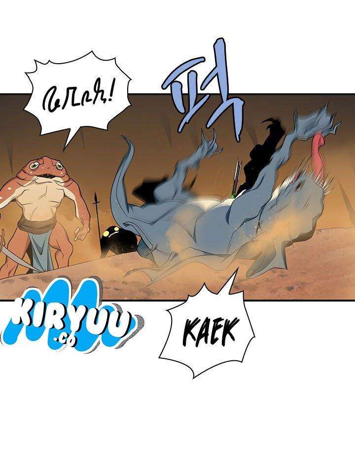 The Dungeon Master Chapter 39 - halaman 31