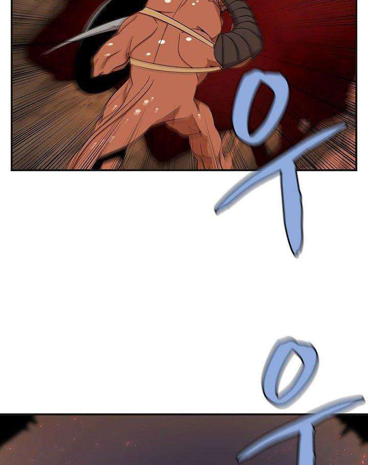 The Dungeon Master Chapter 39 - halaman 83