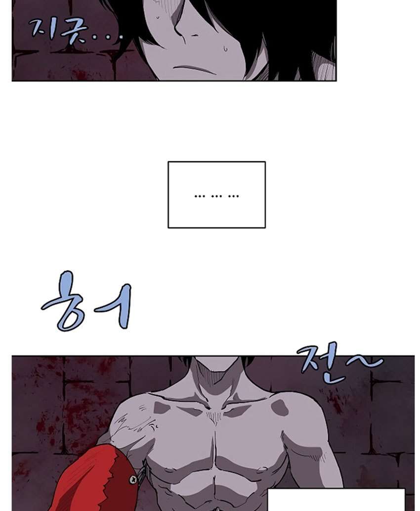 The Dungeon Master Chapter 4 - halaman 23