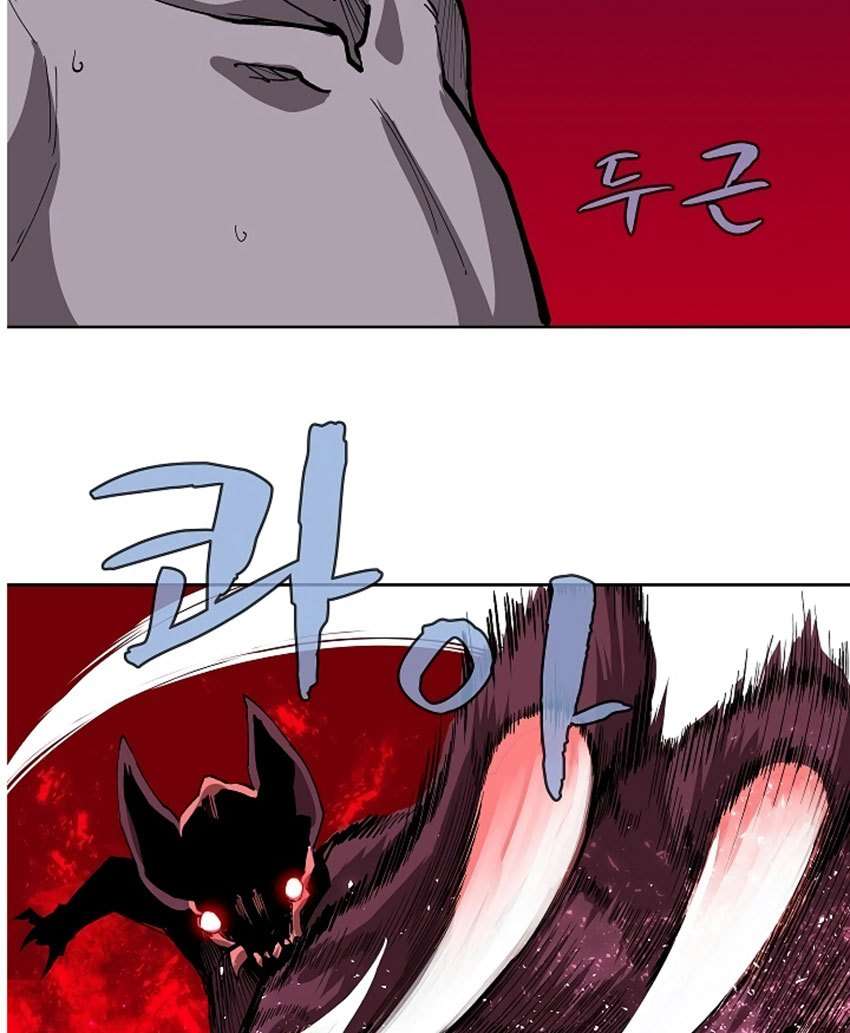 The Dungeon Master Chapter 4 - halaman 55