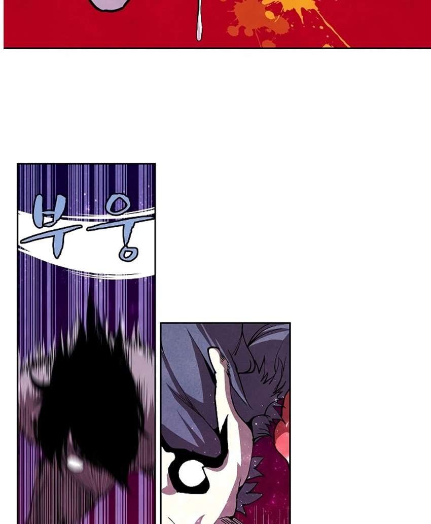 The Dungeon Master Chapter 4 - halaman 57