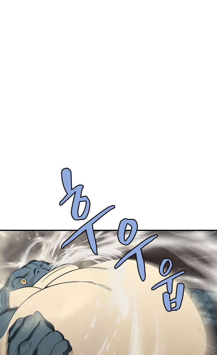 The Dungeon Master Chapter 40 - halaman 19