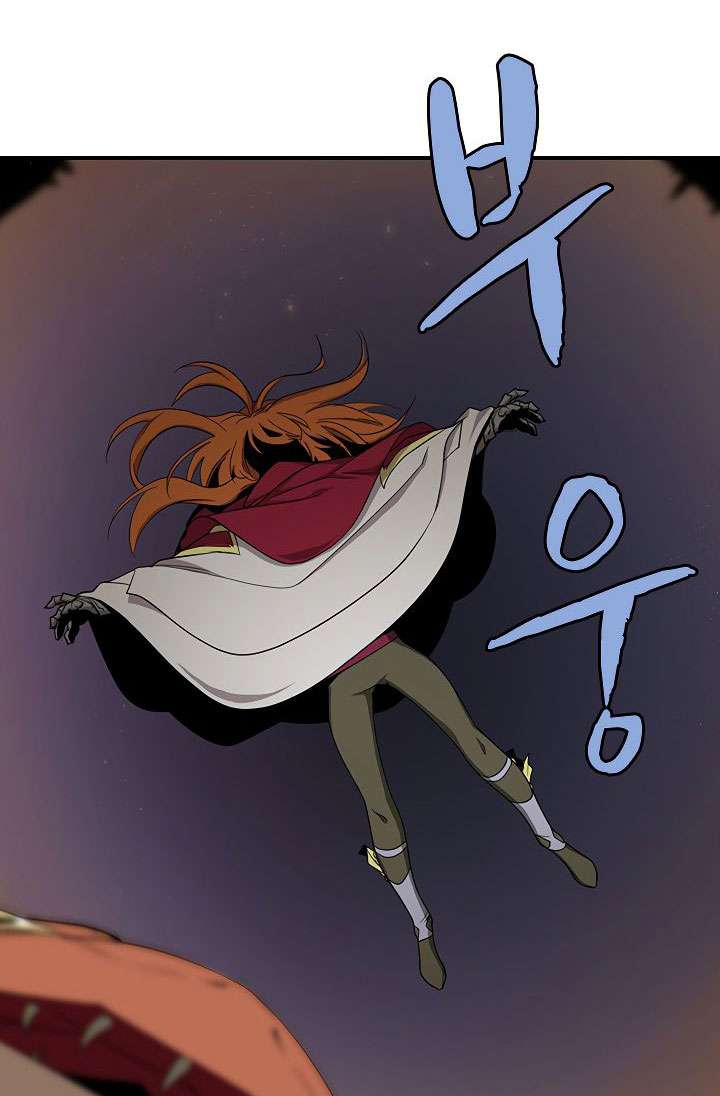 The Dungeon Master Chapter 40 - halaman 8
