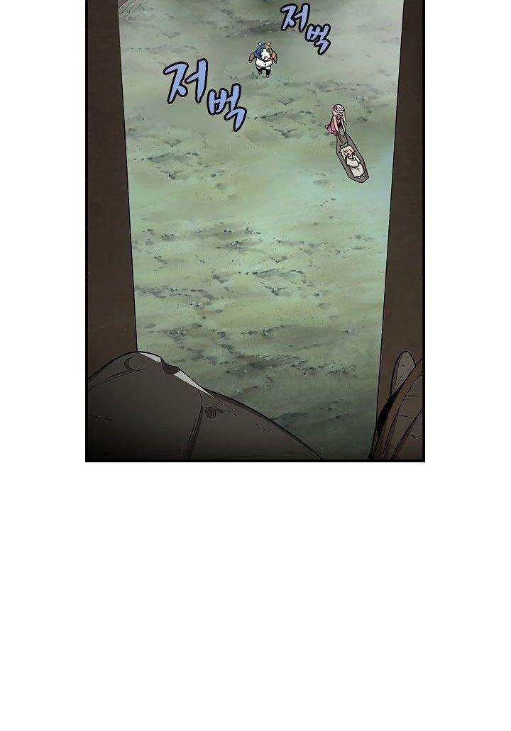 The Dungeon Master Chapter 41 - halaman 35