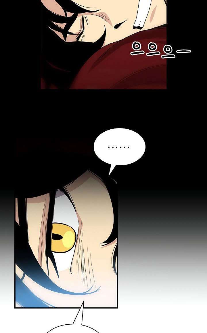 The Dungeon Master Chapter 44 - halaman 35