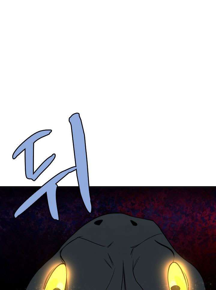 The Dungeon Master Chapter 45 - halaman 52