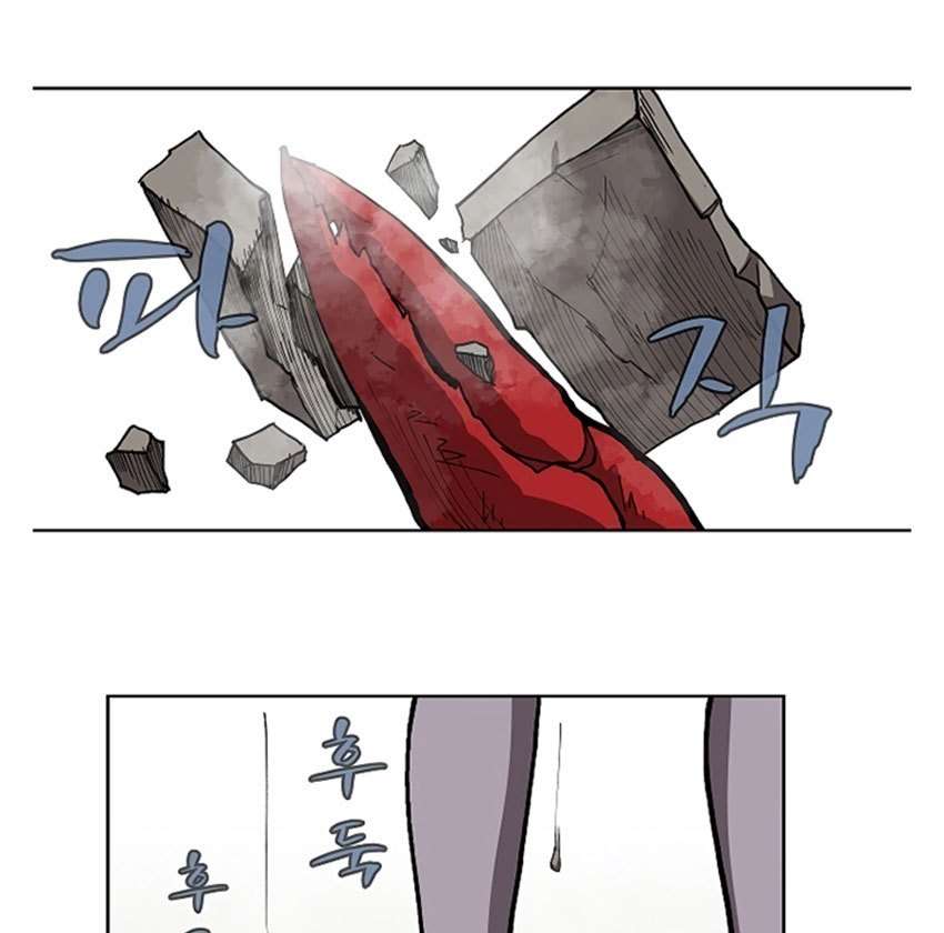 The Dungeon Master Chapter 5 - halaman 45