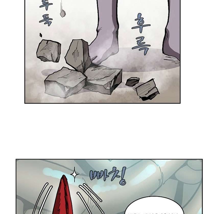The Dungeon Master Chapter 5 - halaman 46