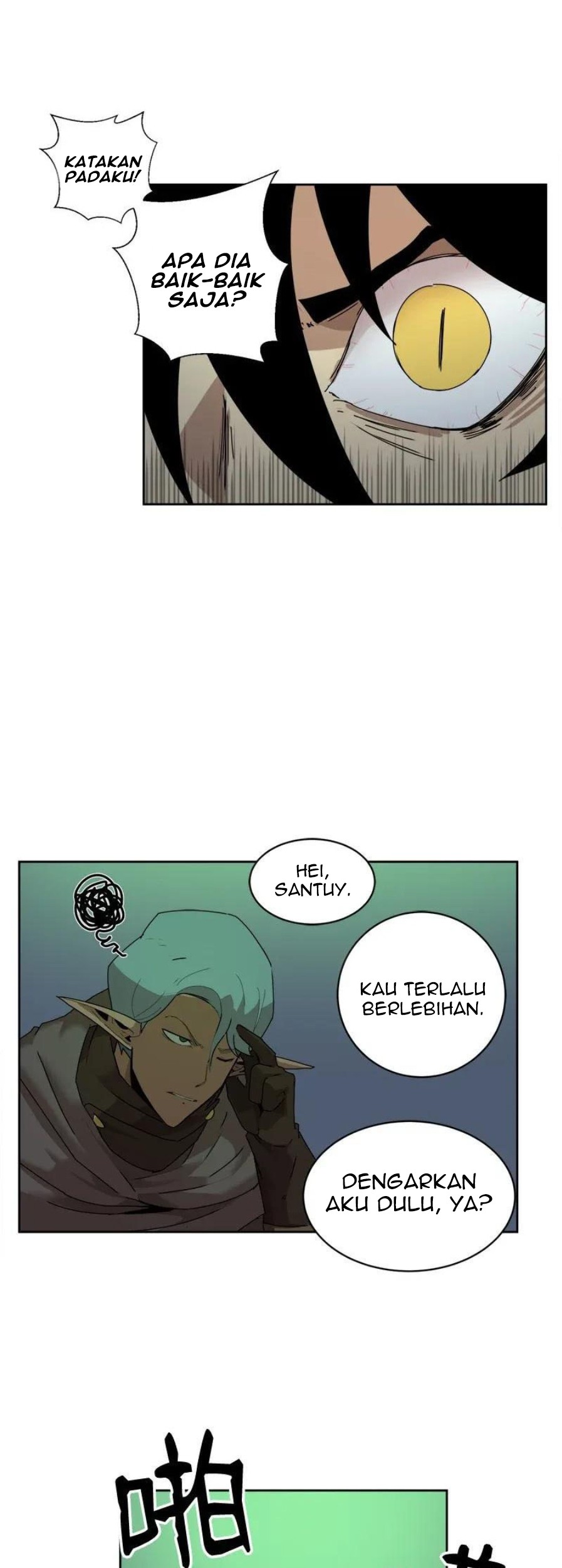 The Dungeon Master Chapter 55 - halaman 21