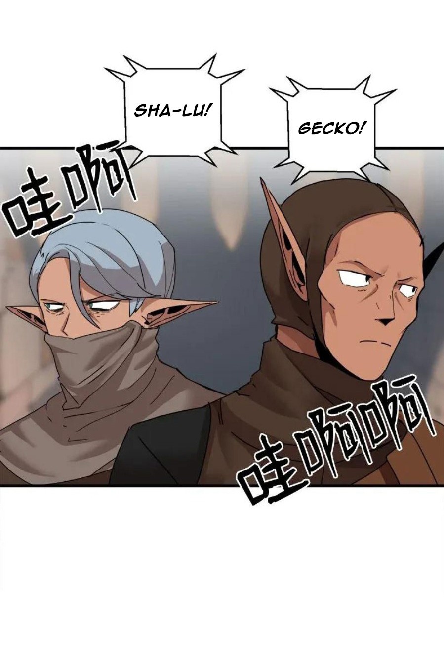 The Dungeon Master Chapter 57 - halaman 4