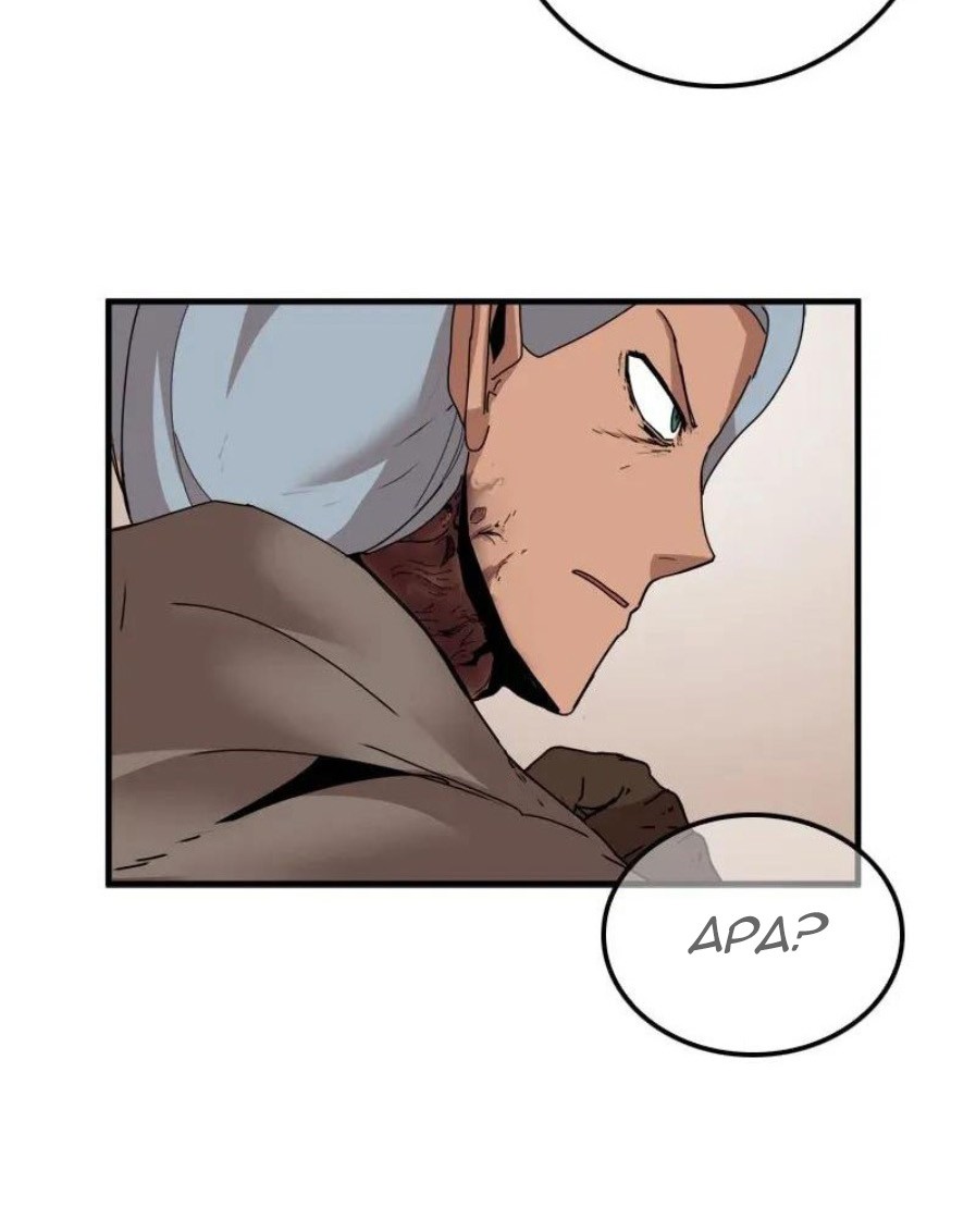 The Dungeon Master Chapter 57 - halaman 44