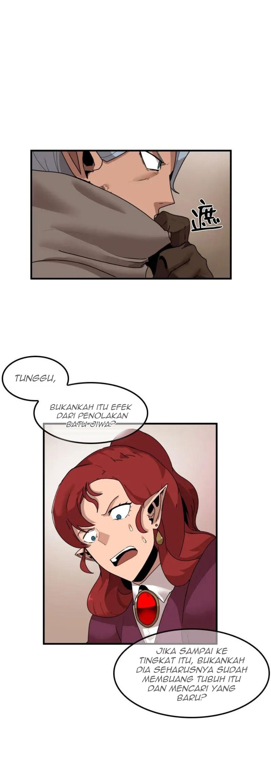 The Dungeon Master Chapter 57 - halaman 45