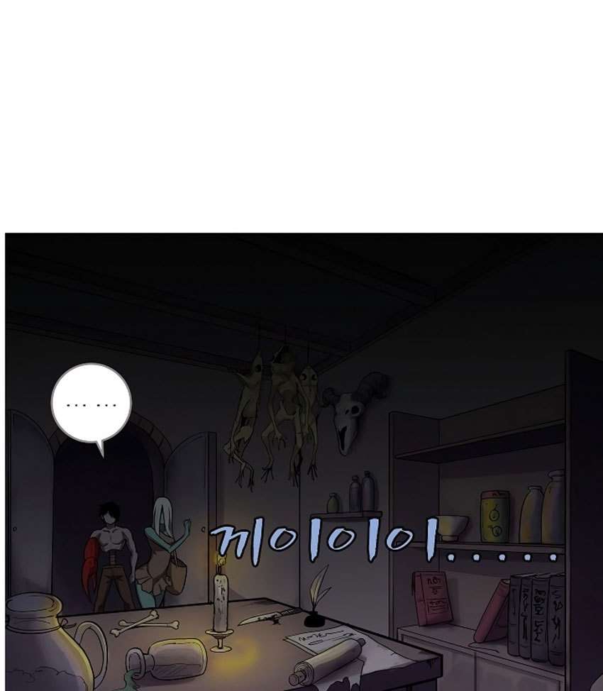 The Dungeon Master Chapter 6 - halaman 31