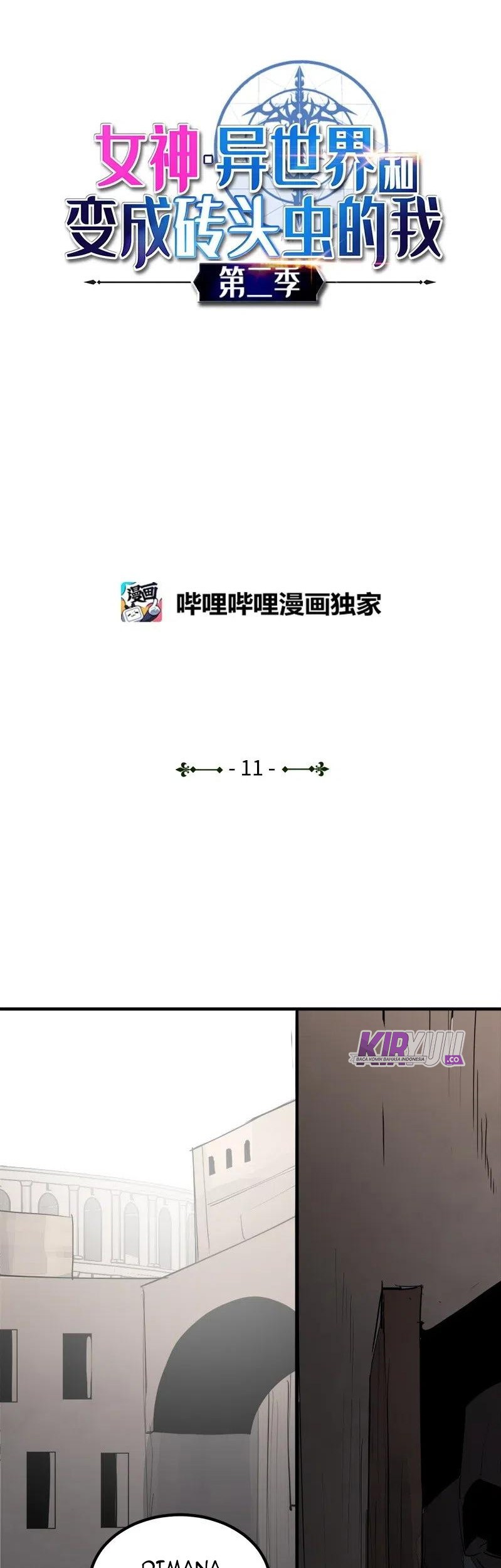 The Dungeon Master Chapter 61 - halaman 2