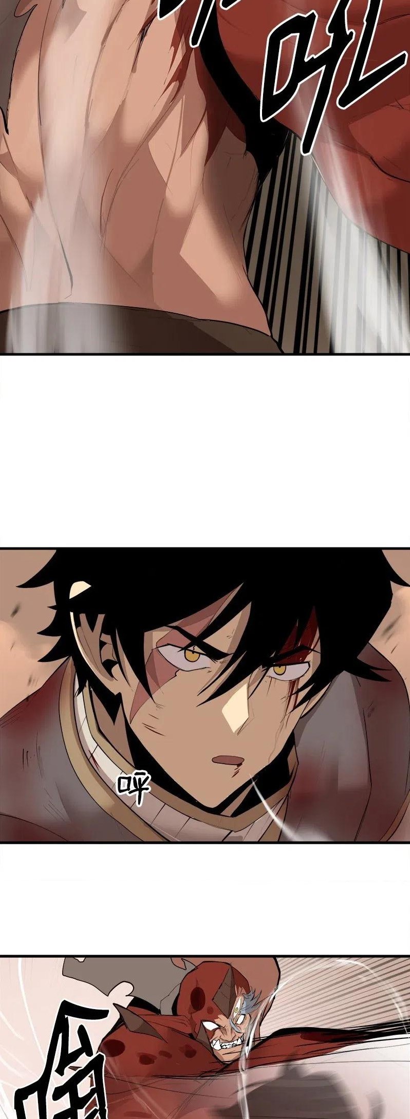 The Dungeon Master Chapter 61 - halaman 28