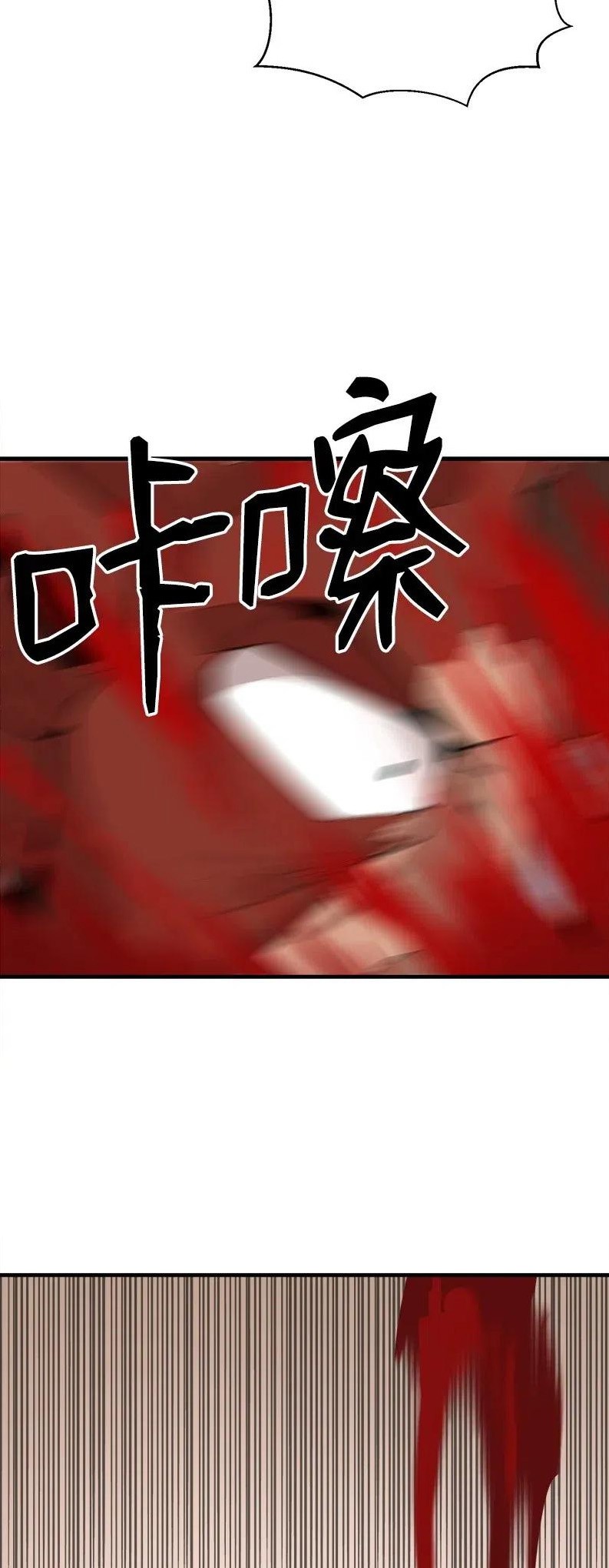 The Dungeon Master Chapter 61 - halaman 37