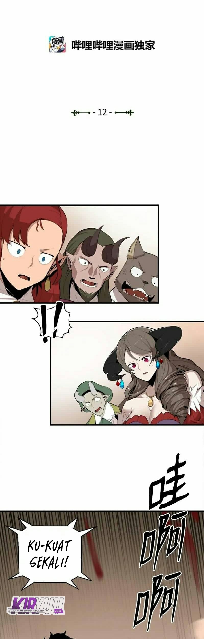 The Dungeon Master Chapter 62 - halaman 5