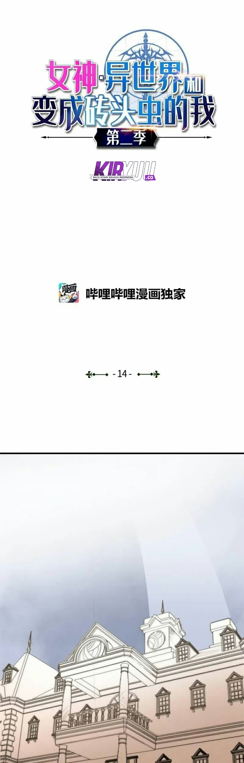 The Dungeon Master Chapter 64 - halaman 4