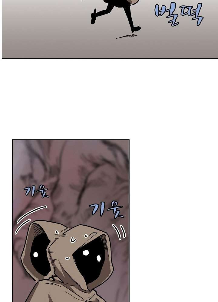 The Dungeon Master Chapter 7 - halaman 40
