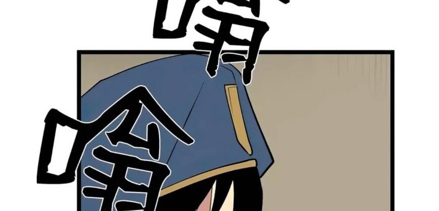The Dungeon Master Chapter 70 - halaman 49