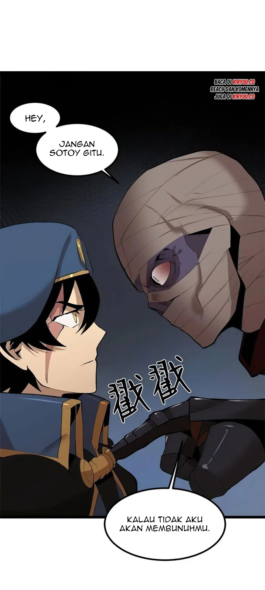 The Dungeon Master Chapter 70 - halaman 7