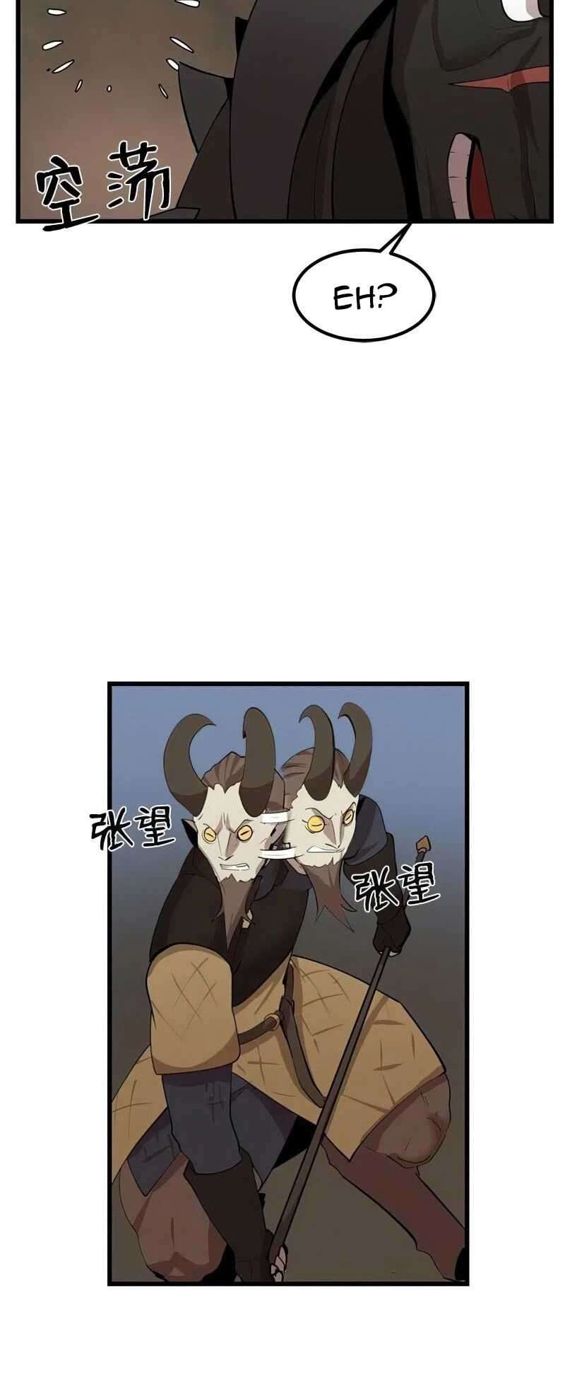 The Dungeon Master Chapter 72 - halaman 35