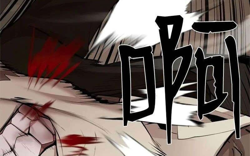 The Dungeon Master Chapter 73 - halaman 27