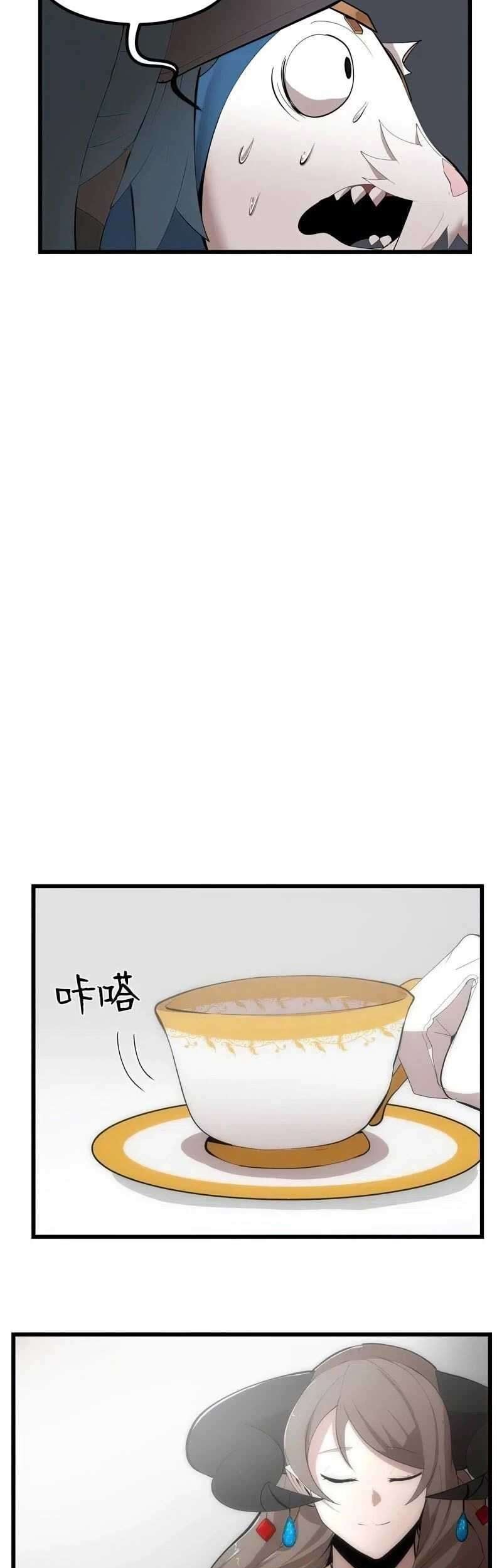 The Dungeon Master Chapter 74 - halaman 46