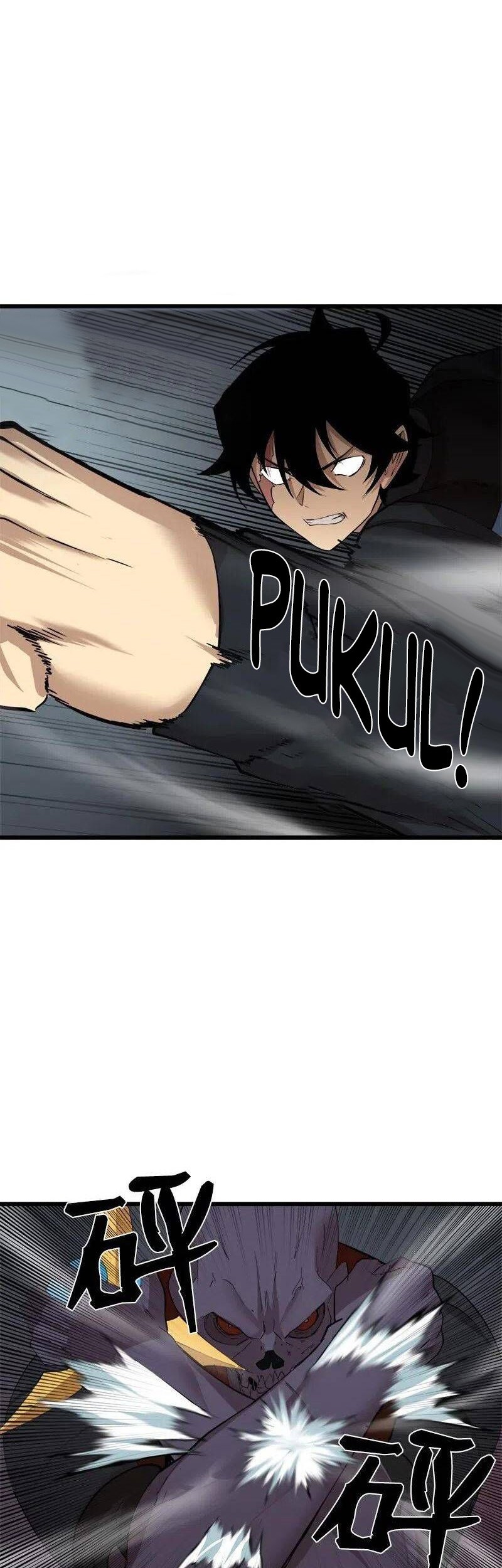 The Dungeon Master Chapter 84 - halaman 6