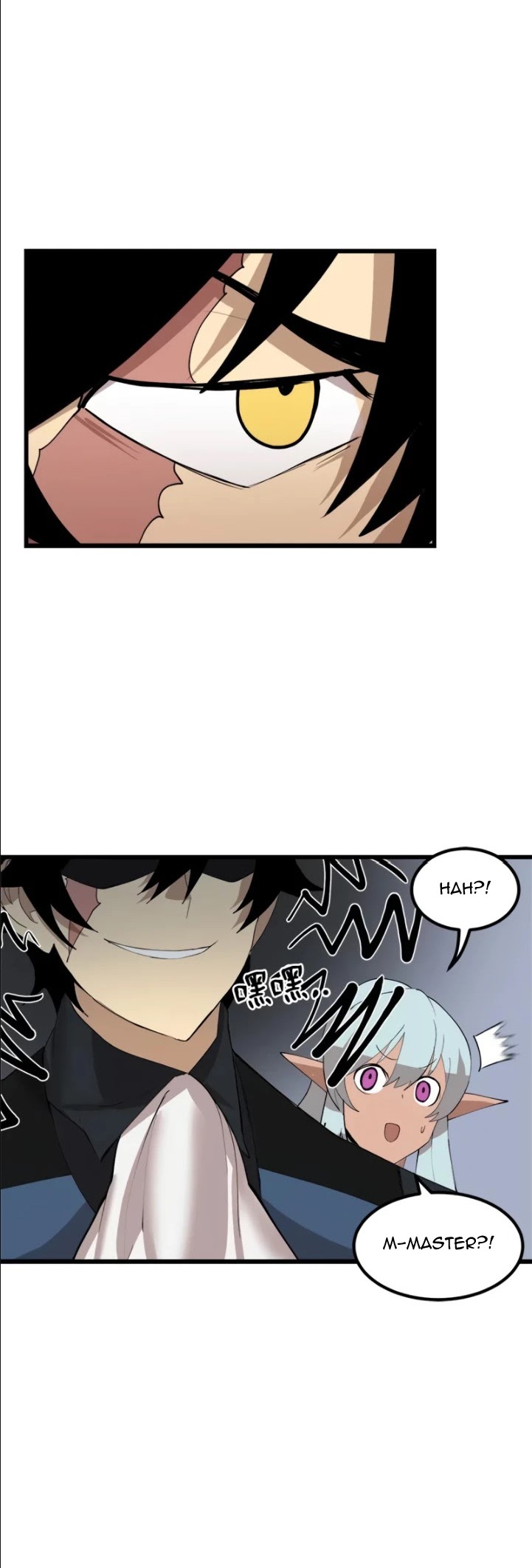 The Dungeon Master Chapter 87 - halaman 7