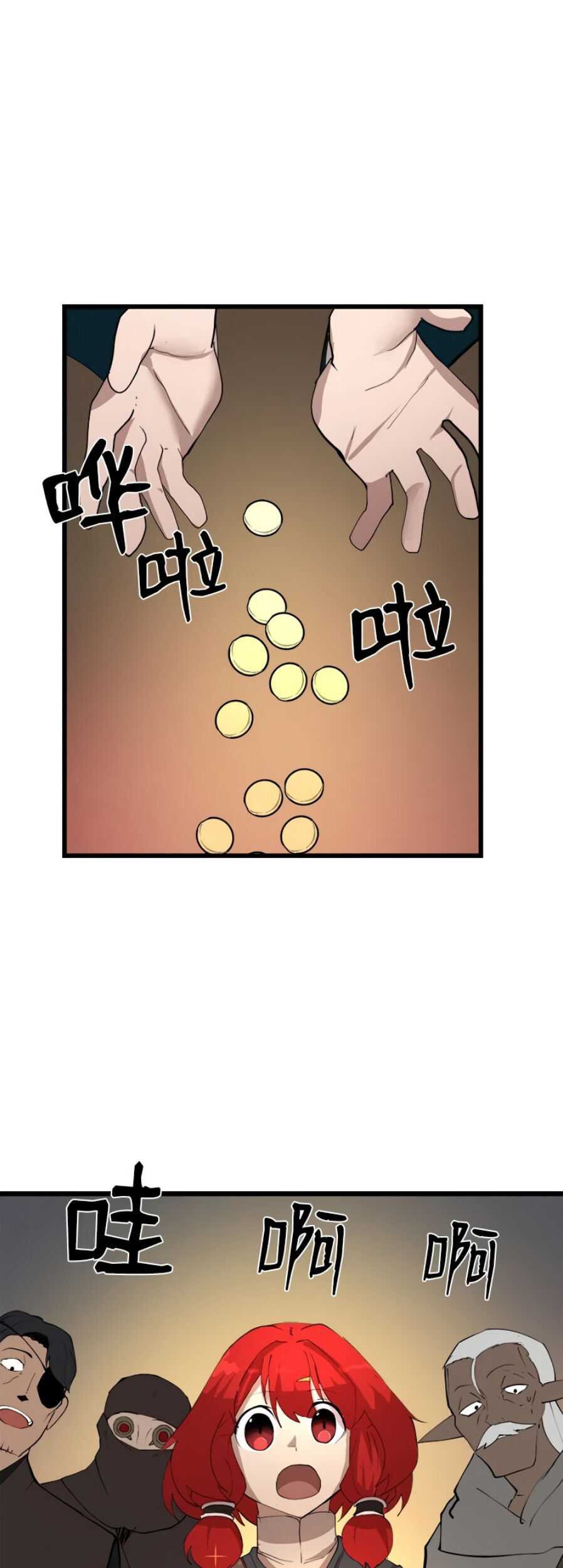 The Dungeon Master Chapter 88 - halaman 2