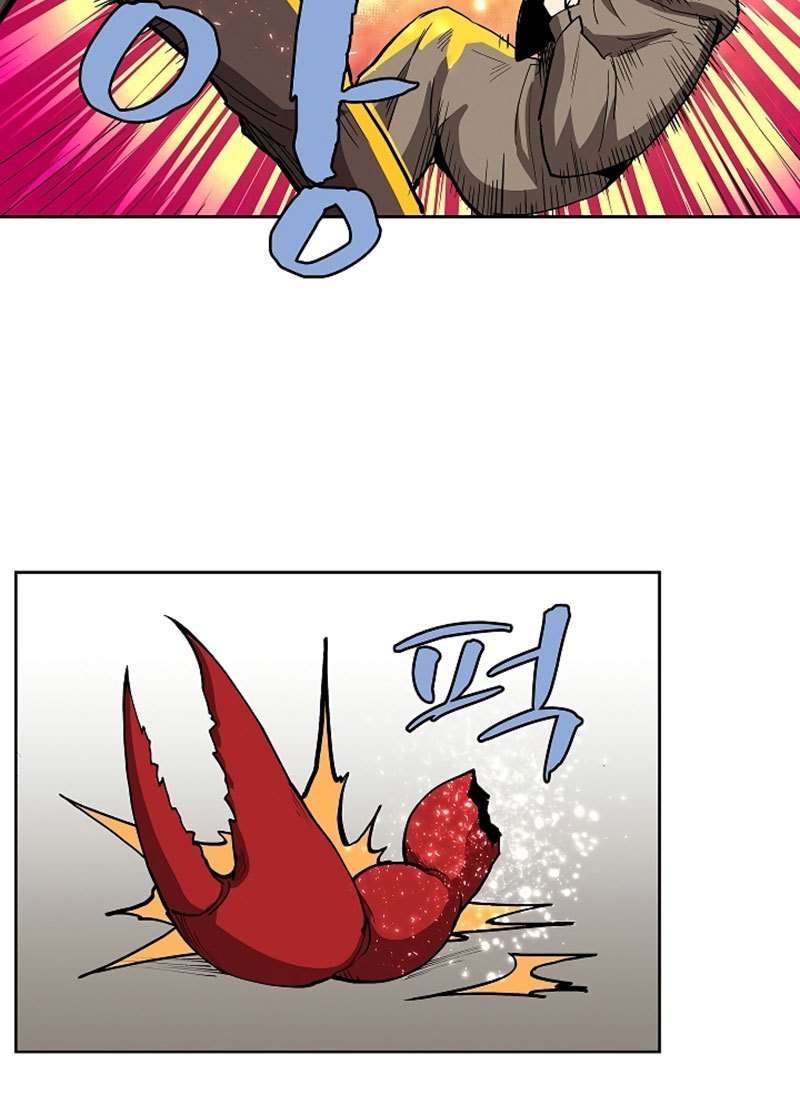 The Dungeon Master Chapter 9 - halaman 15