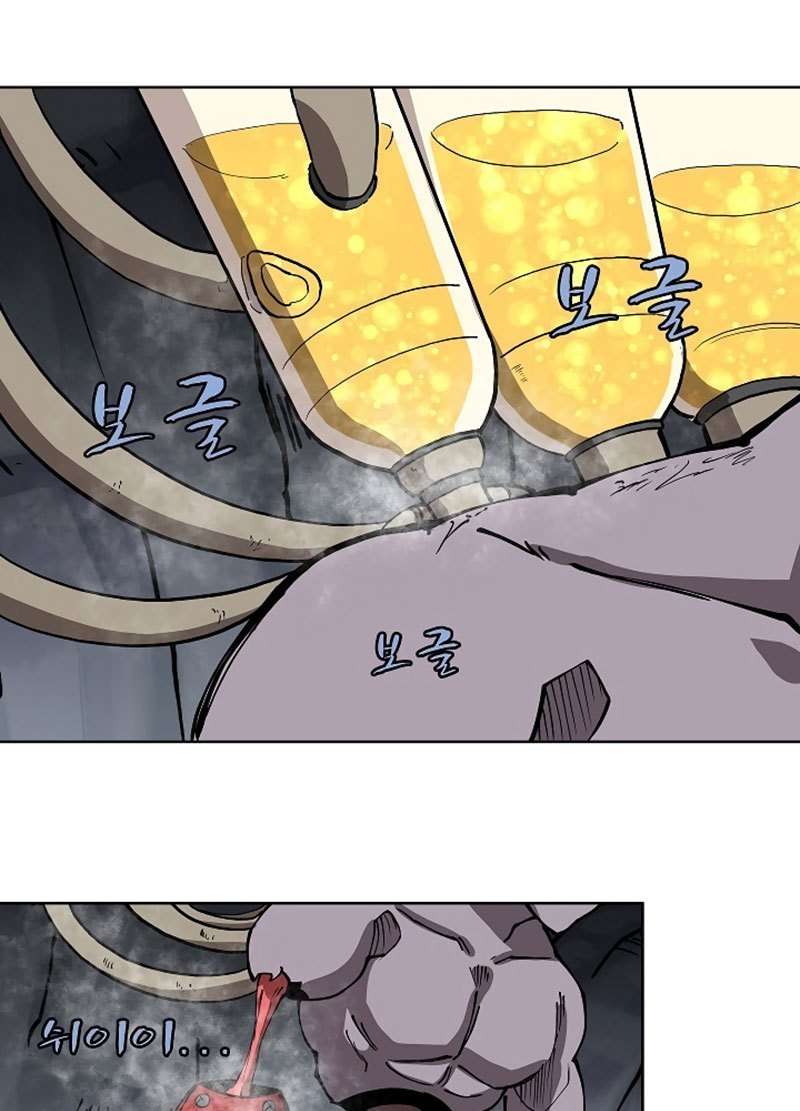 The Dungeon Master Chapter 9 - halaman 24