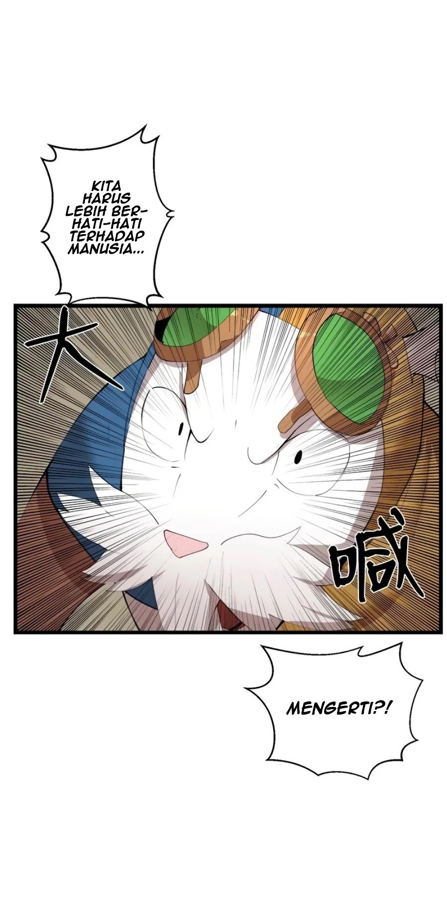 The Dungeon Master Chapter 92 - halaman 7