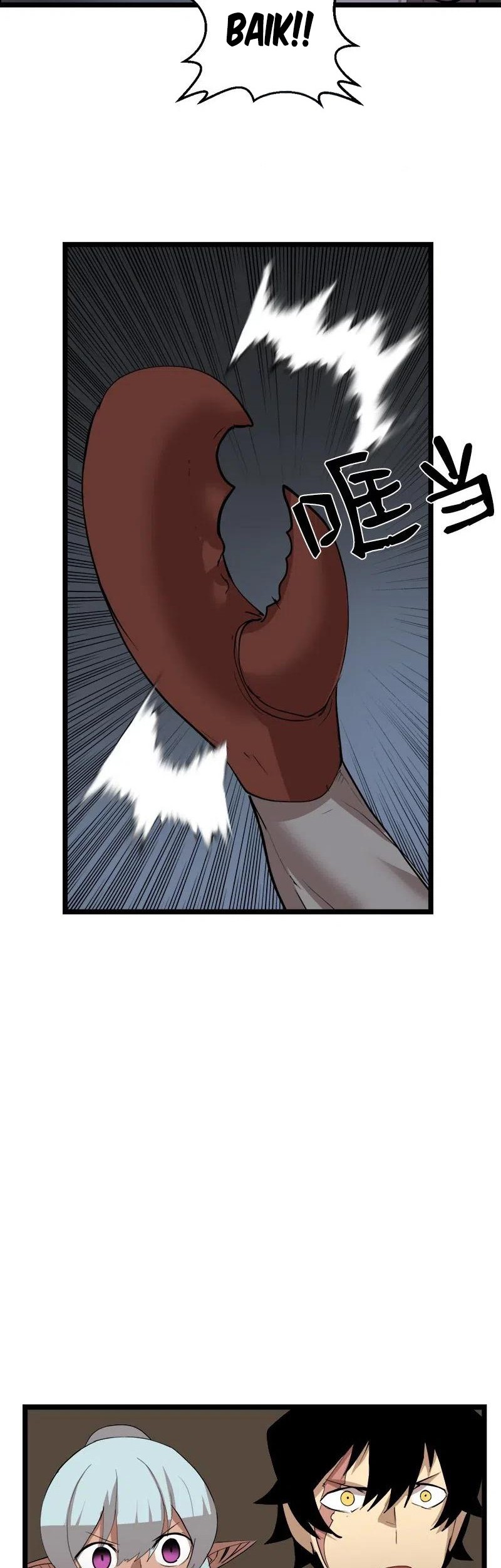 The Dungeon Master Chapter 96 - halaman 29