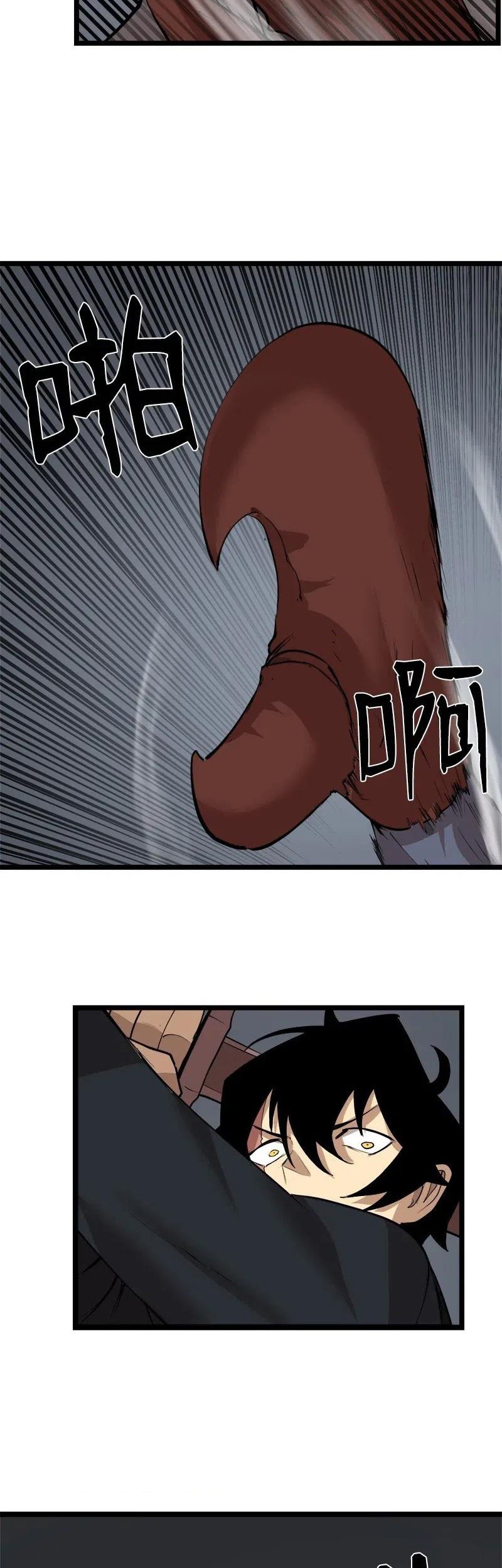 The Dungeon Master Chapter 96 - halaman 37