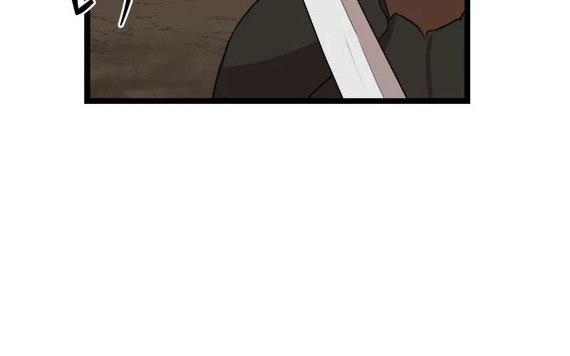 The Dungeon Master Chapter 97 - halaman 5